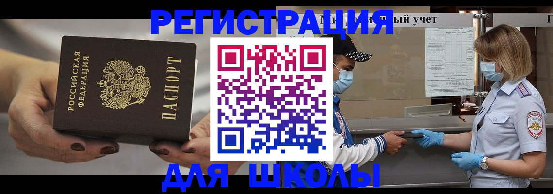 пропишу в квартире в Дзержинском